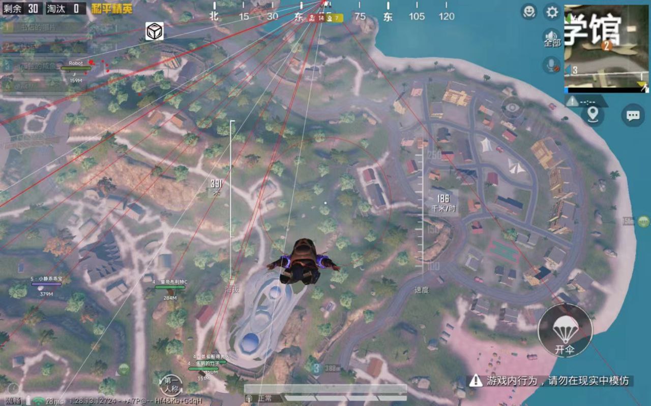 和平精英怎样才能学会辅助（和平精英怎样才能开辅助）